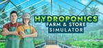 Hydroponics Farm & Store Simulator  STEAM GIFT 