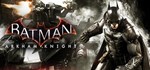 Batman™: Arkham Knight STEAM GIFT АВТО