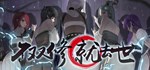 To Be or Not to Be  STEAM GIFT  АВТО 