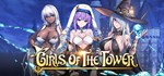 Girls of The Tower  STEAM GIFT  АВТО 