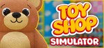 Toy Shop Simulator  STEAM GIFT  АВТО 