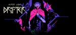 Hyper Light Drifter  STEAM GIFT  АВТО 