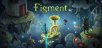 Figment  STEAM GIFT  АВТО 