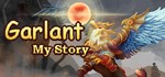 Garlant:My Story  STEAM GIFT  АВТО 