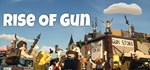 Rise of Gun  STEAM GIFT  АВТО 