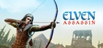 Elven Assassin  STEAM GIFT  АВТО 