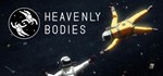 Heavenly Bodies  STEAM GIFT  АВТО 