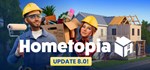 Hometopia  STEAM GIFT  АВТО 