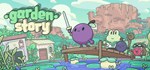 Garden Story  STEAM GIFT  АВТО 