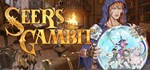 Seer's Gambit  STEAM GIFT  АВТО 