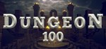 地牢100  STEAM GIFT  АВТО 