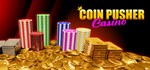 Coin Pusher Casino  STEAM GIFT  АВТО 