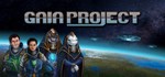 Gaia Project  STEAM GIFT  АВТО 