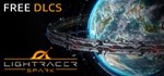 Lightracer Spark  STEAM GIFT  АВТО 