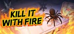 Kill It With Fire STEAM GIFT АВТО