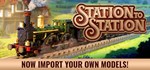 Station to Station  STEAM GIFT  АВТО 