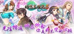 幻想三國誌5/Fantasia Sango 5 STEAM GIFT АВТО
