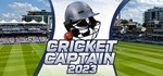 Cricket Captain 2023  STEAM GIFT  АВТО 