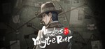 山河旅探  STEAM GIFT  АВТО 