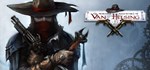 The Incredible Adventures of Van Helsing  STEAM GIFT