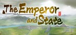 皇帝与社稷 The Emperor and State  STEAM GIFT  АВТО 