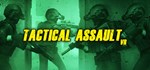 Tactical Assault VR  STEAM GIFT  АВТО 