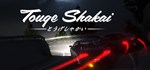 Touge Shakai STEAM GIFT АВТО