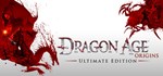 Dragon Age: Origins - Ultimate Edition  STEAM GIFT 