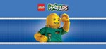 LEGO Worlds  STEAM GIFT  АВТО 