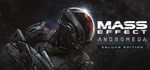 Mass Effect™: Andromeda Deluxe Edition  STEAM GIFT 