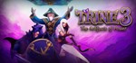 Trine 3  STEAM GIFT  АВТО 
