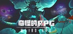 Weird RPG  STEAM GIFT  АВТО 