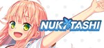 NUKITASHI STEAM GIFT АВТО
