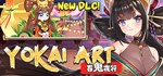 Yokai Art: Night Parade of One Hundred Demons  STEAM