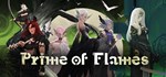 Prime of Flames  STEAM GIFT  АВТО 