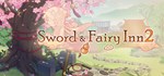 仙劍客棧 2  STEAM GIFT  АВТО 