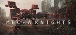 Mecha Knights: Nightmare  STEAM GIFT  АВТО 