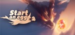 开局一只蛋  STEAM GIFT  АВТО 