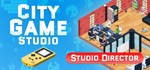 City Game Studio  STEAM GIFT  АВТО 