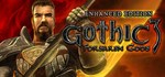 Gothic 3: Forsaken Gods Enhanced Edition  STEAM GIFT