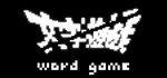 Word Game STEAM GIFT АВТО
