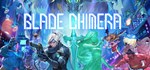 BLADE CHIMERA  STEAM GIFT  АВТО 