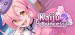 Kaiju Princess 2  STEAM GIFT  АВТО 