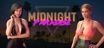 Midnight Paradise  STEAM GIFT  АВТО 