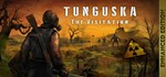 Tunguska: The Visitation  STEAM GIFT  АВТО 