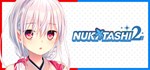 NUKITASHI 2  STEAM GIFT  АВТО 