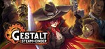 Gestalt: Steam & Cinder  STEAM GIFT  АВТО 