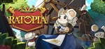 Ratopia  STEAM GIFT  АВТО 