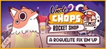 Uncle Chop's Rocket Shop  STEAM GIFT  АВТО 