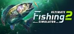 Ultimate Fishing Simulator 2 STEAM GIFT АВТО